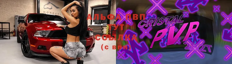 Alfa_PVP мука  где можно купить наркотик  Козловка 