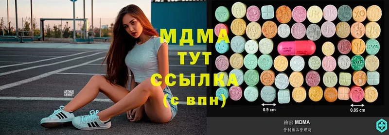 MDMA Molly  omg маркетплейс  Козловка  хочу наркоту 